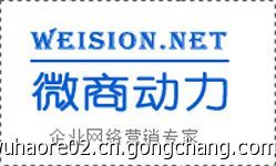 深圳南山區(qū)網(wǎng)絡(luò)營(yíng)銷推廣與網(wǎng)站建設(shè) 世界工廠網(wǎng)賦能企業(yè)信息推廣與銷售