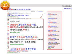 無(wú)錫企業(yè)網(wǎng)絡(luò)營(yíng)銷全攻略 從SEM競(jìng)價(jià)、網(wǎng)站建設(shè)到B2B深度運(yùn)營(yíng)