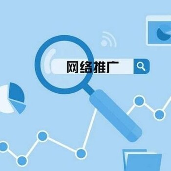 合肥網(wǎng)絡(luò)推廣公司 網(wǎng)絡(luò)信息推廣與銷(xiāo)售的協(xié)同戰(zhàn)略